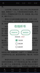 皇冠手机登录官网